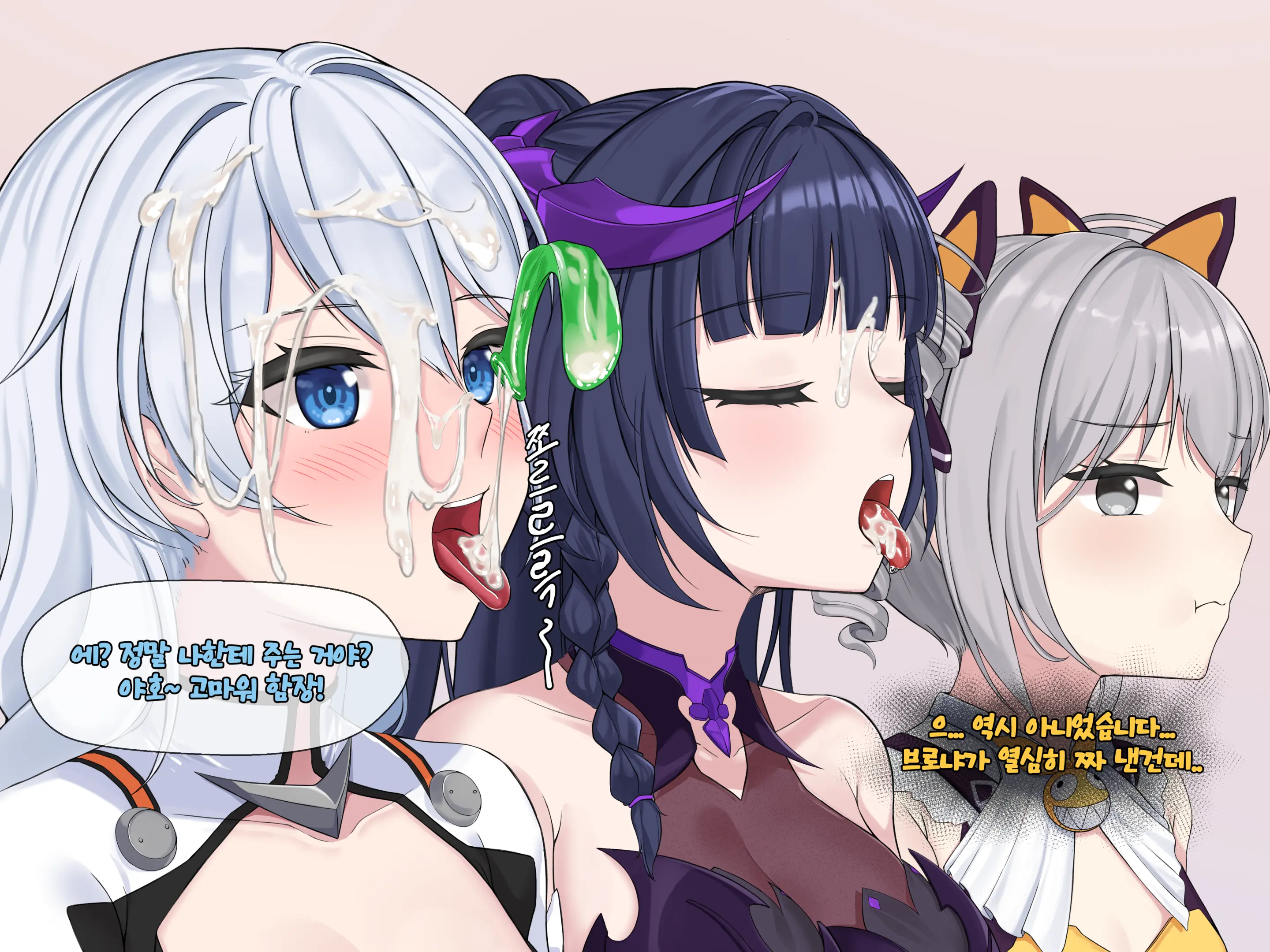 Sexual Processing Valkyrie Service Edition